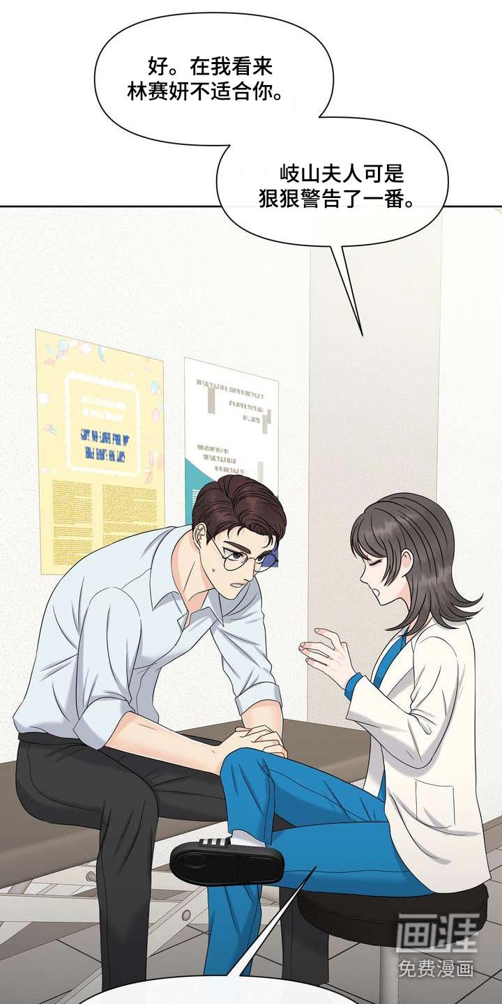第96章：隔壁邻居