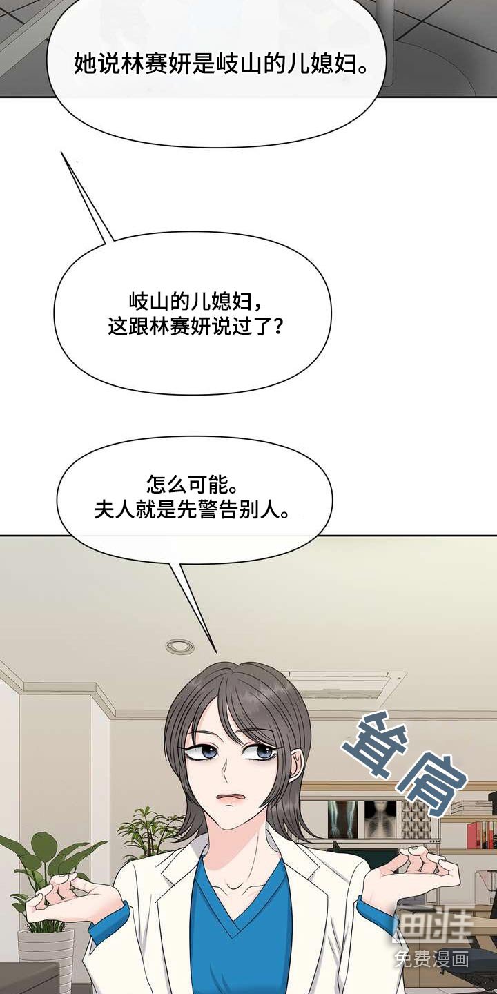 第96章：隔壁邻居