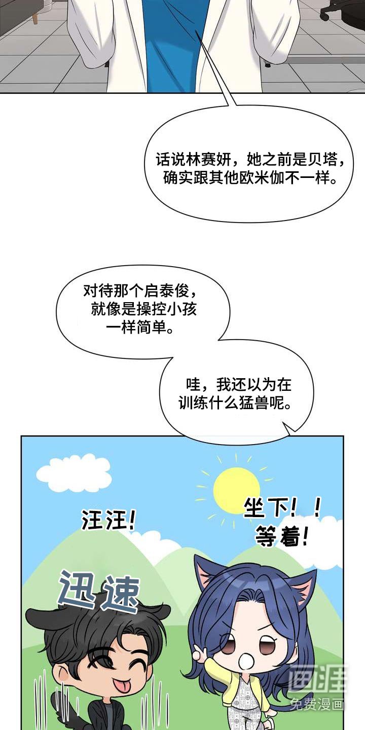 第96章：隔壁邻居