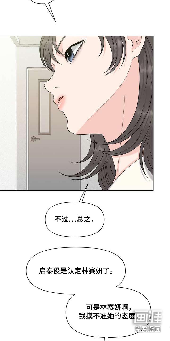 第96章：隔壁邻居