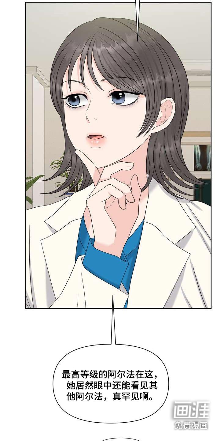 第96章：隔壁邻居