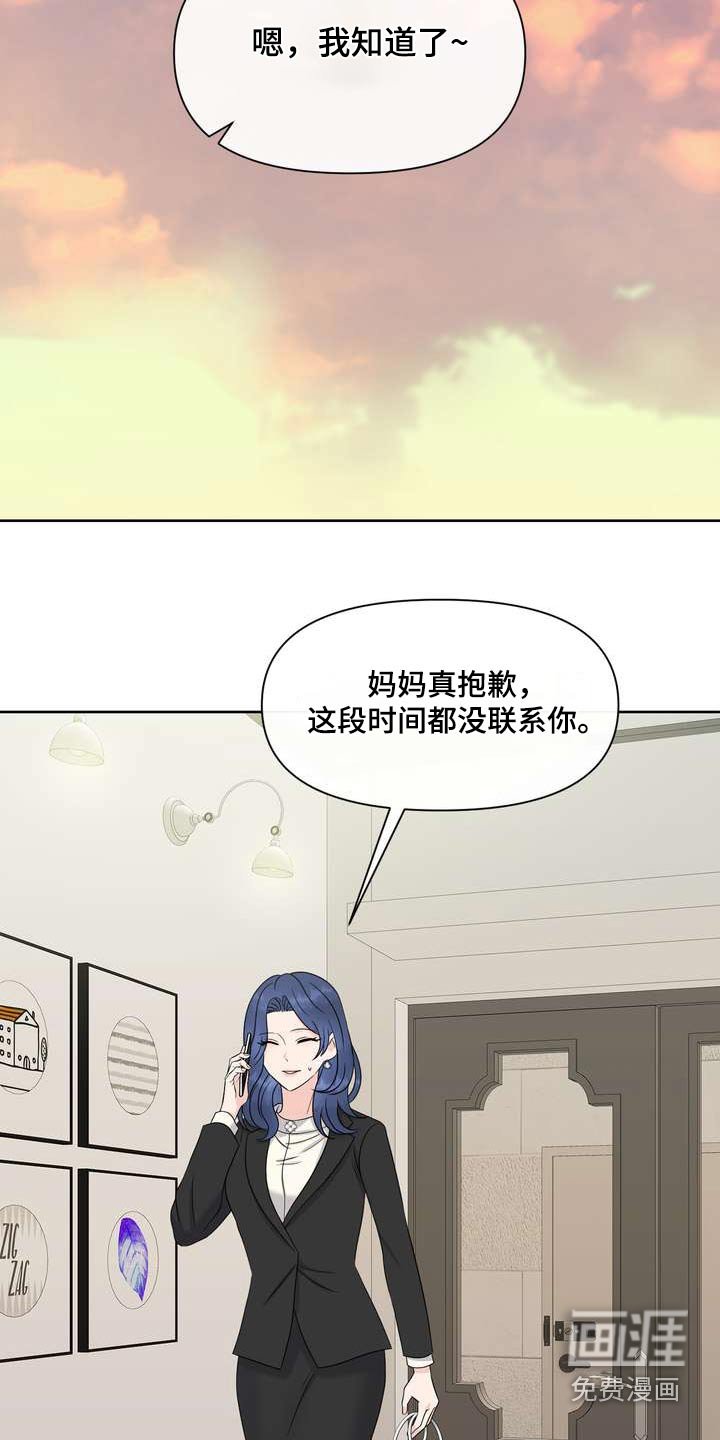 第96章：隔壁邻居
