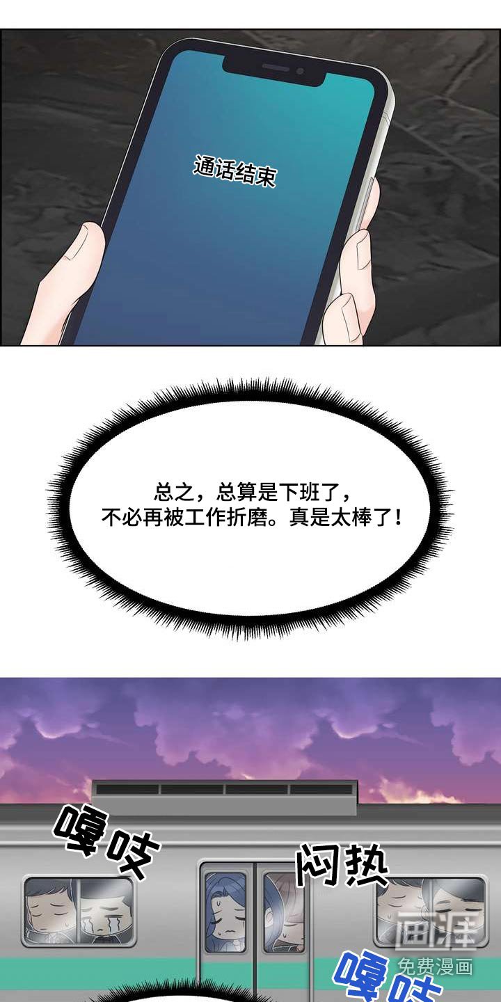 第96章：隔壁邻居