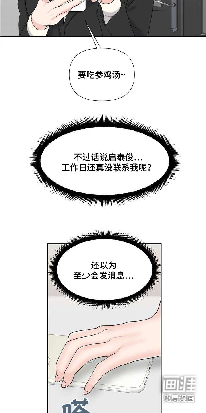 第96章：隔壁邻居