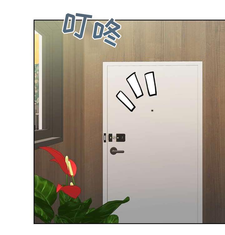 第96章：隔壁邻居