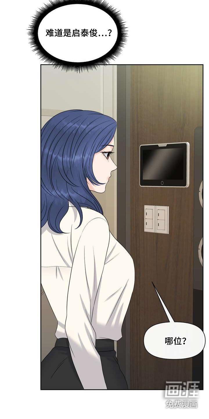 第96章：隔壁邻居