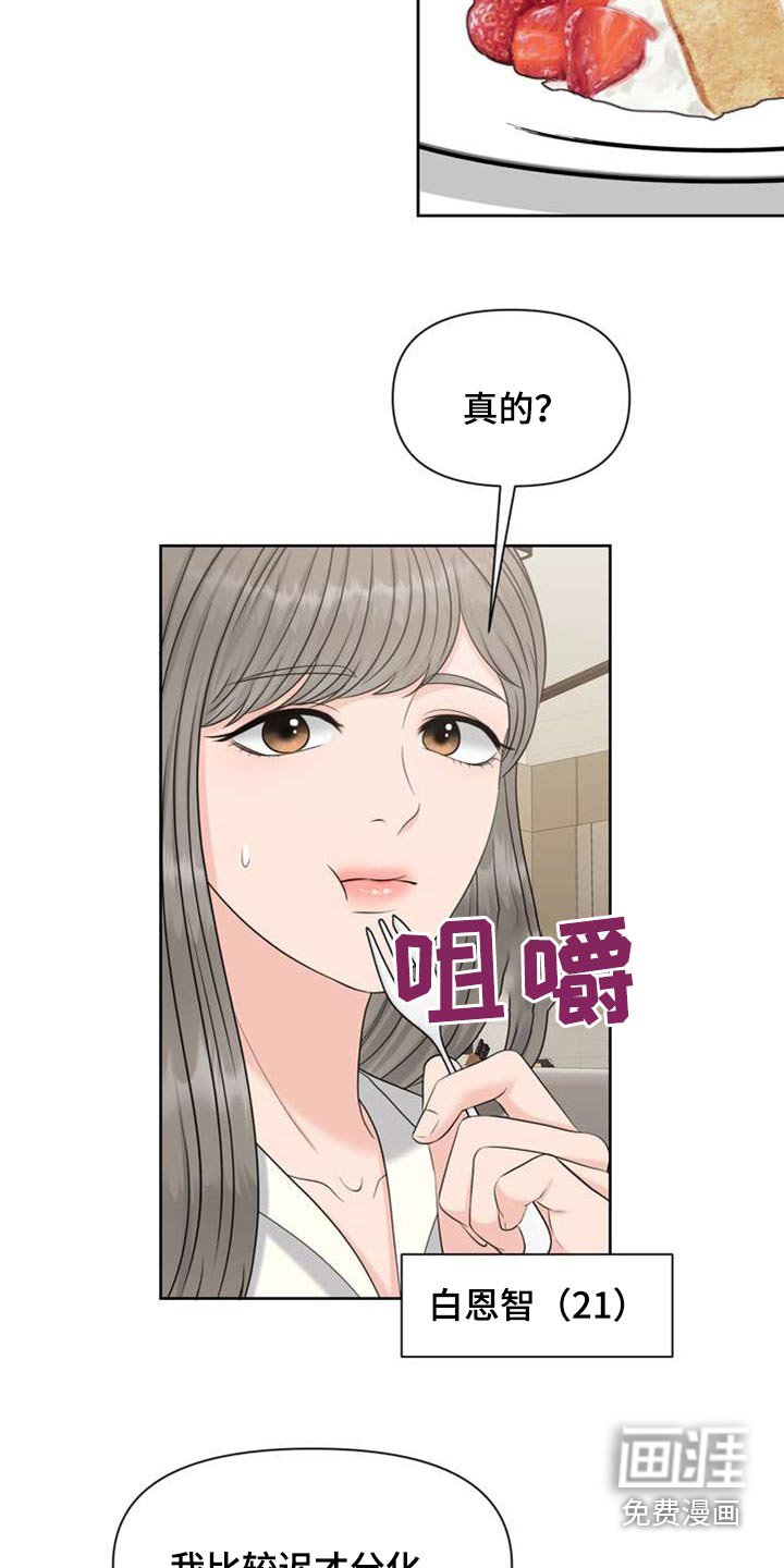 第97章：禁止使用