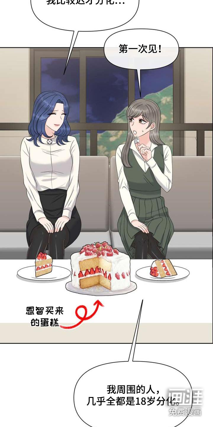 第97章：禁止使用