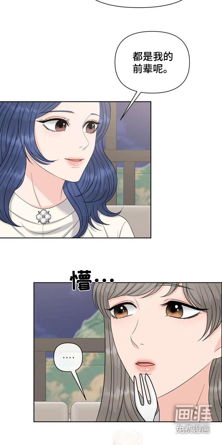 第97章：禁止使用