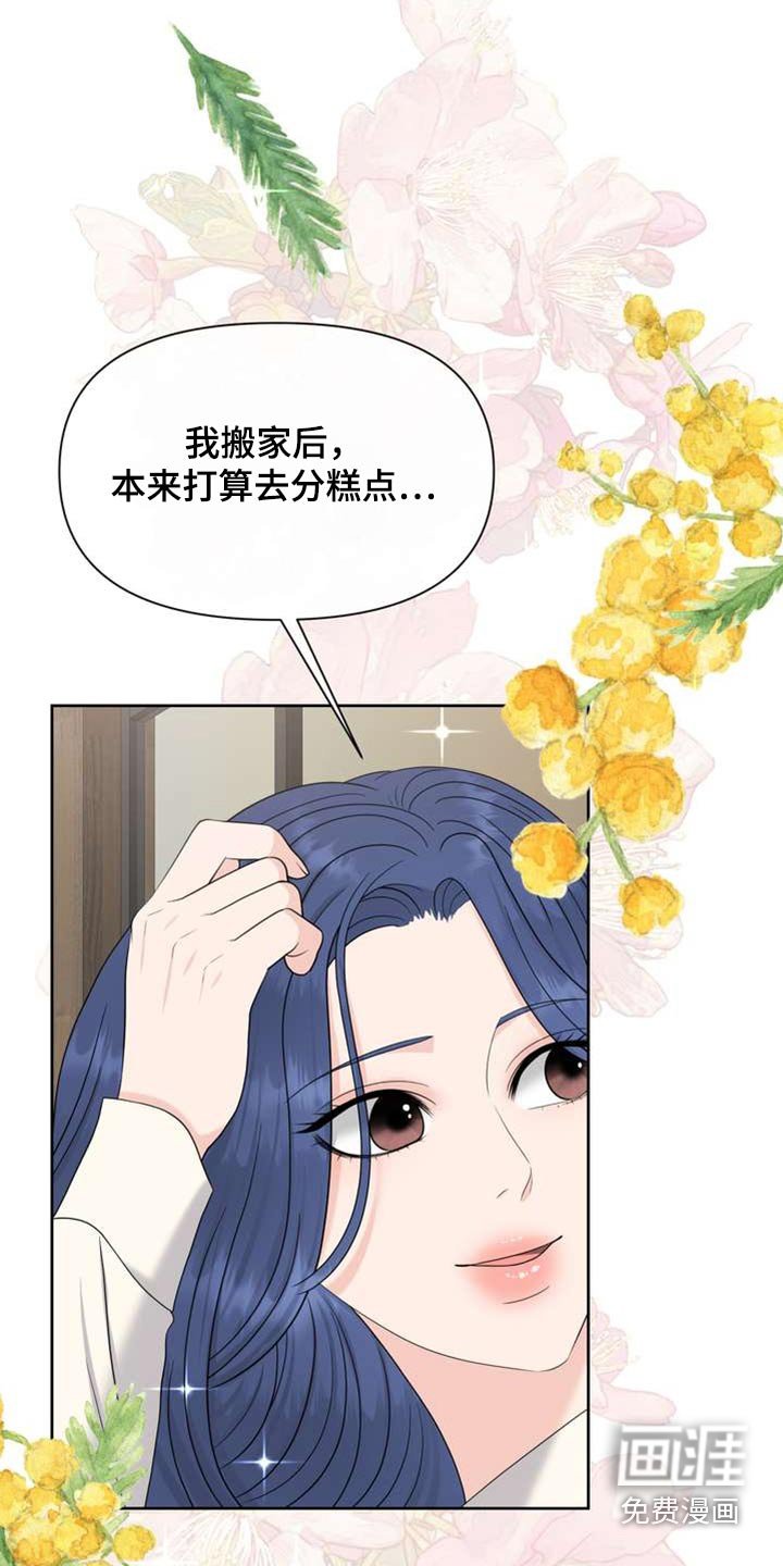 第97章：禁止使用
