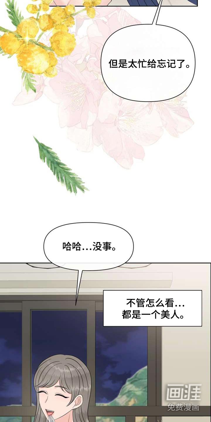 第97章：禁止使用