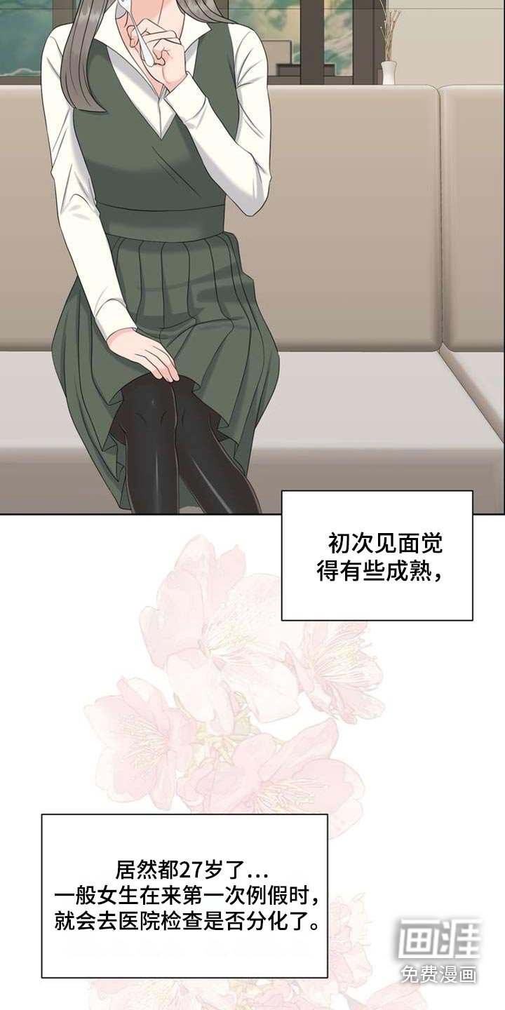 第97章：禁止使用