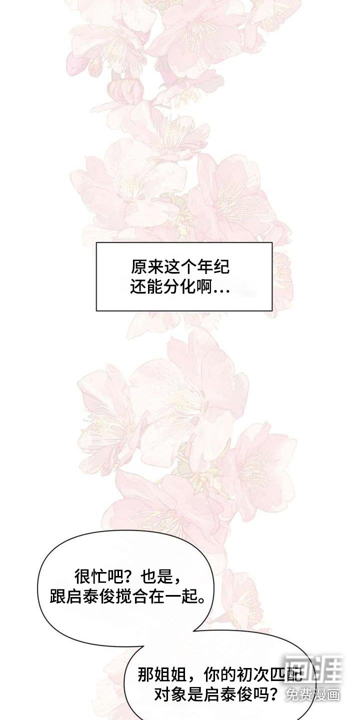 第97章：禁止使用