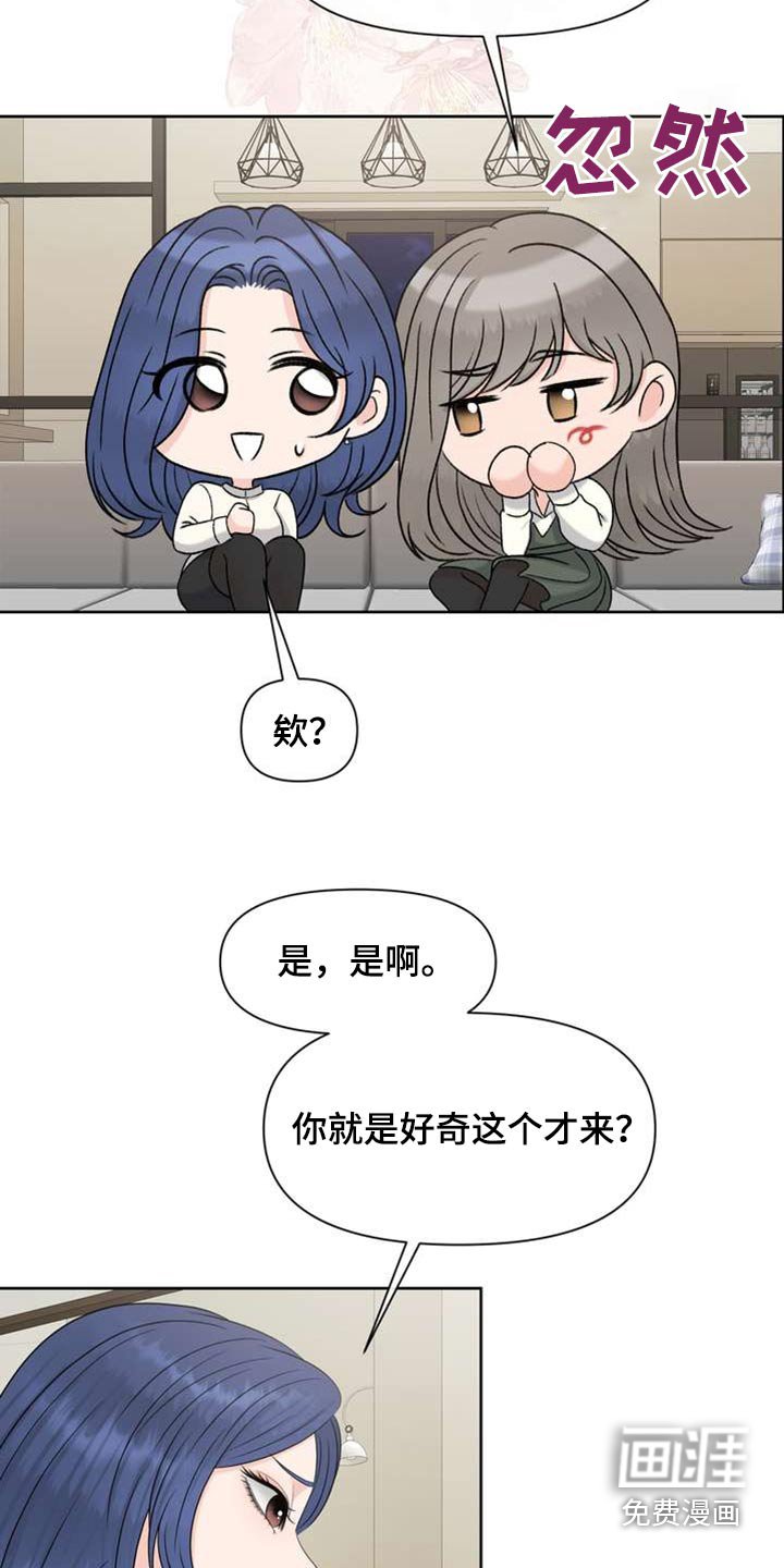 第97章：禁止使用