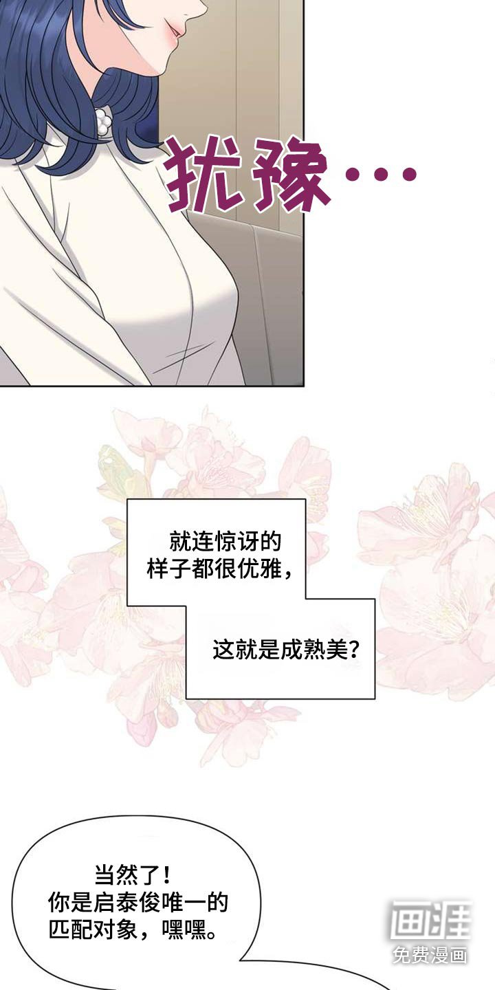 第97章：禁止使用