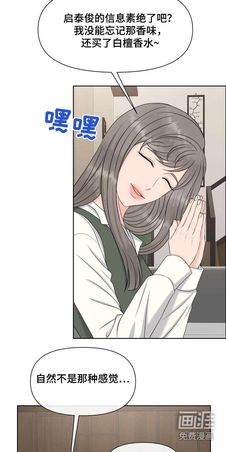 第97章：禁止使用
