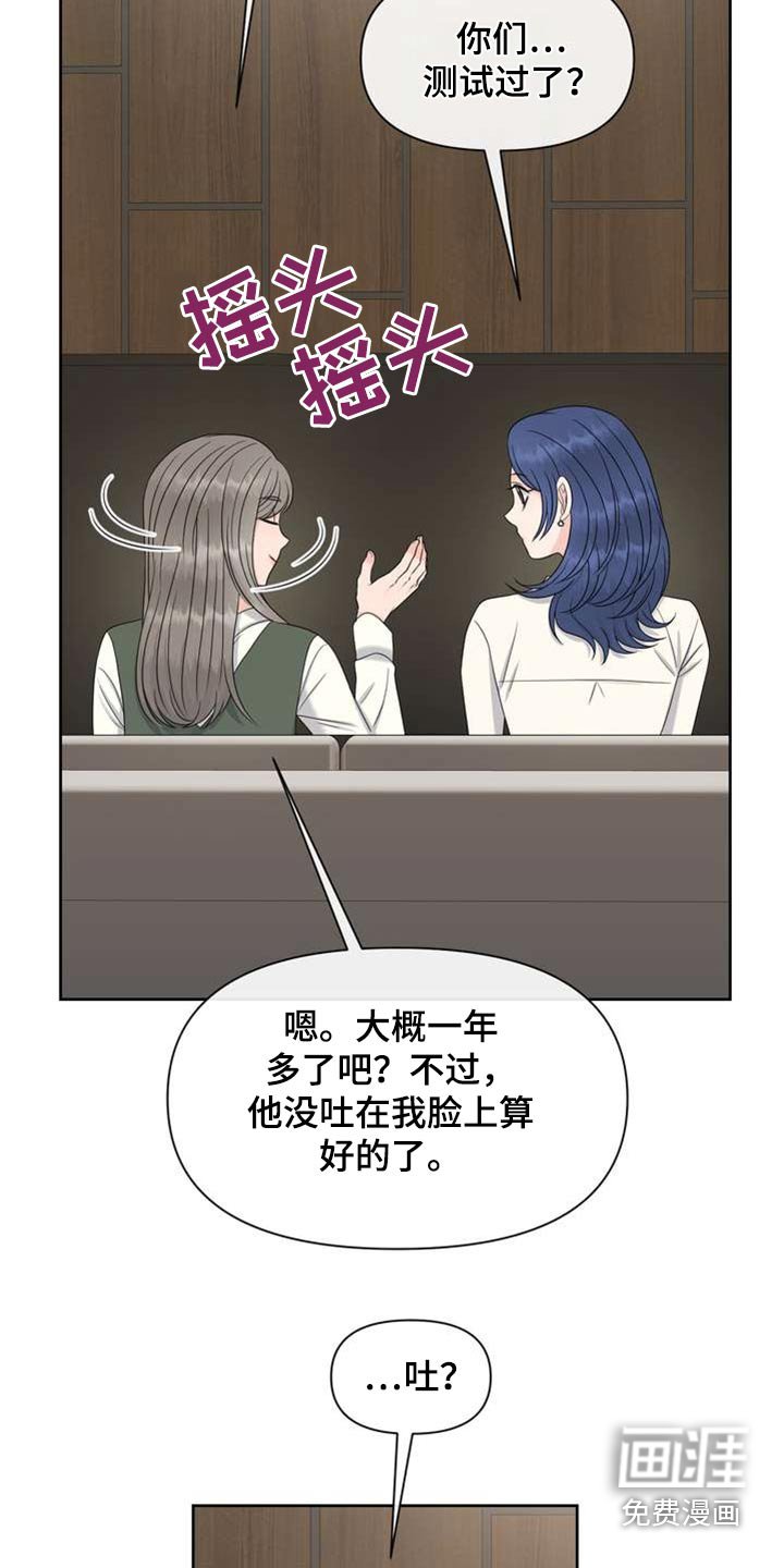 第97章：禁止使用