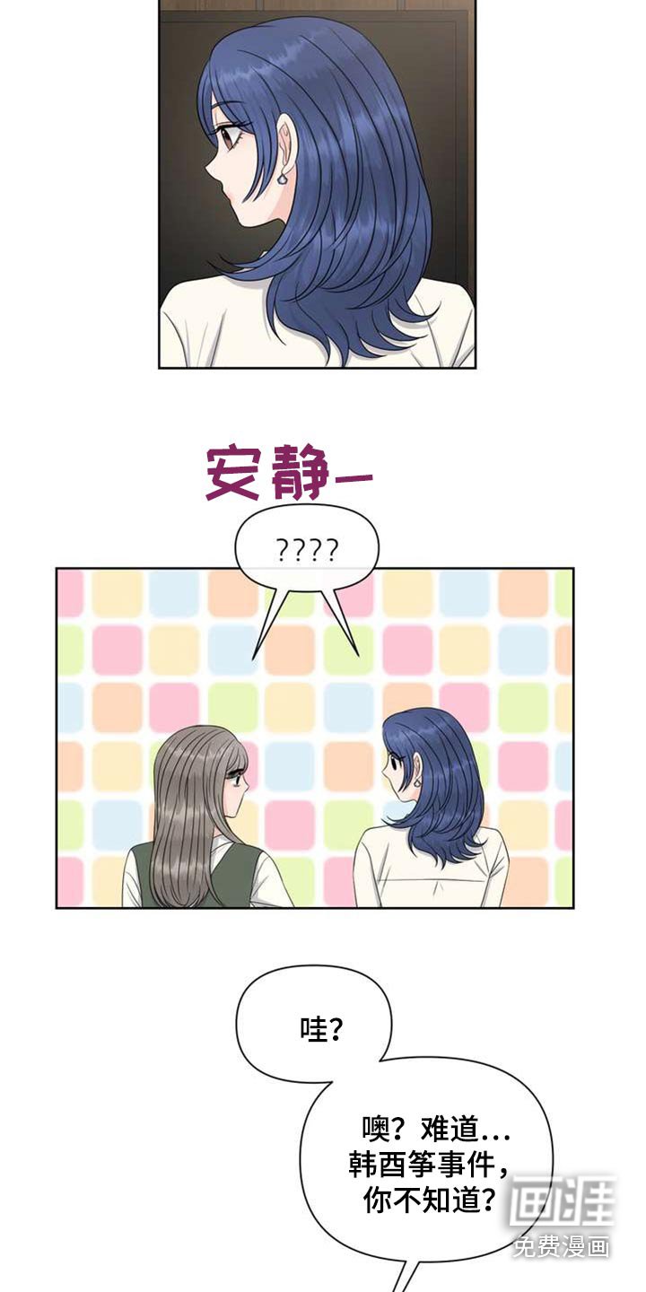第97章：禁止使用