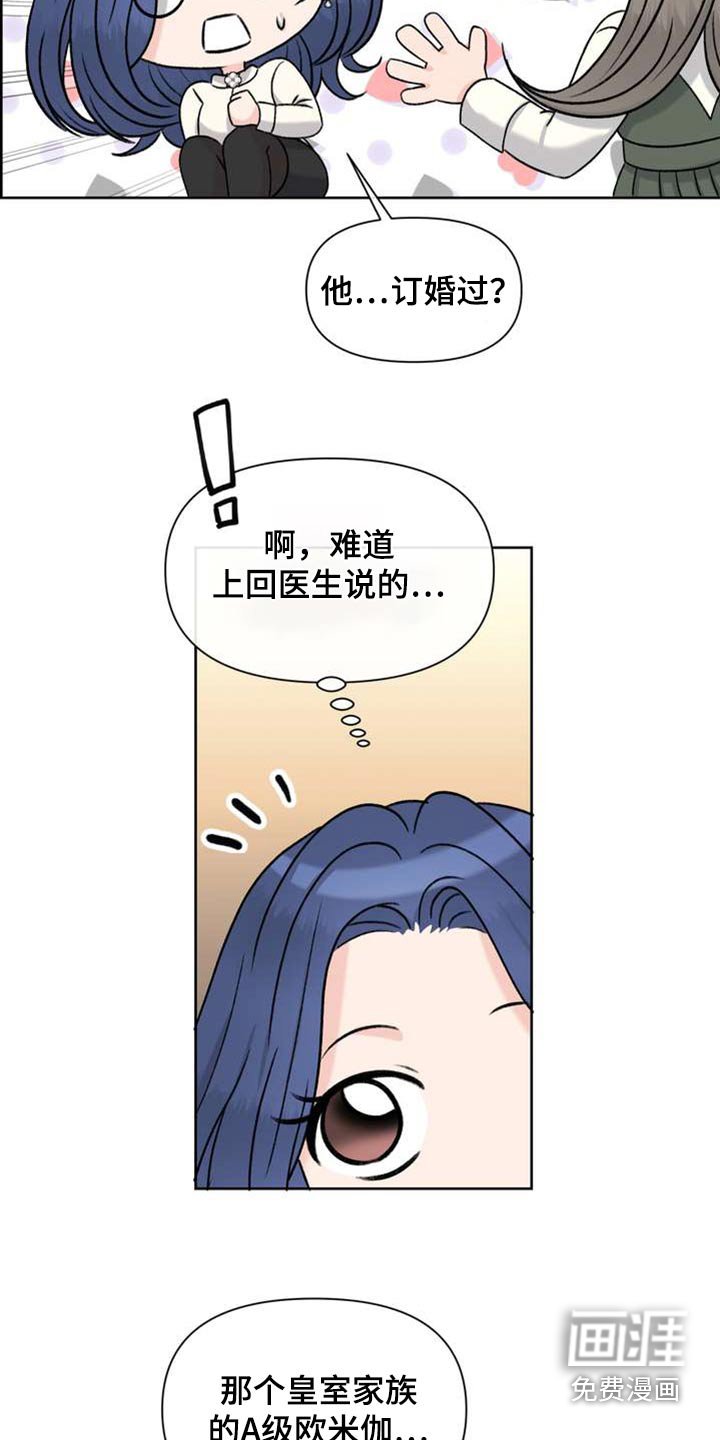 第97章：禁止使用