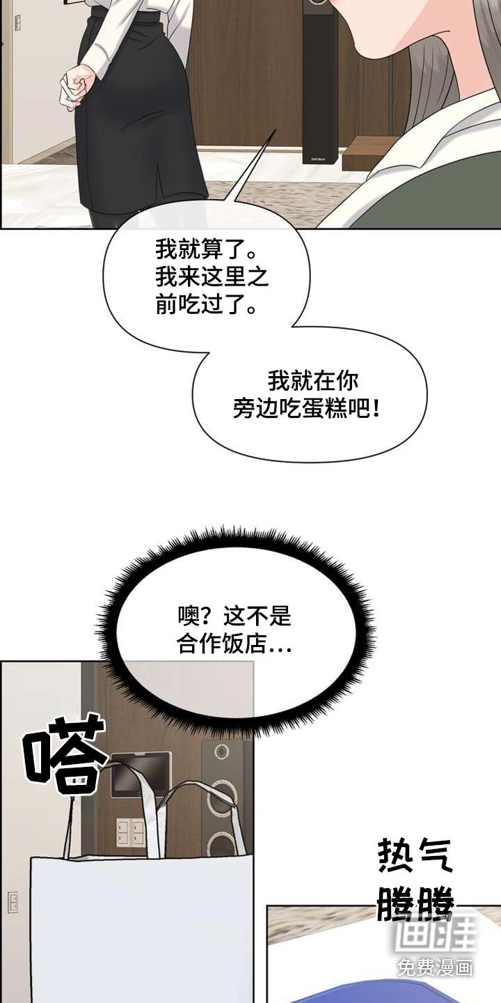 第97章：禁止使用