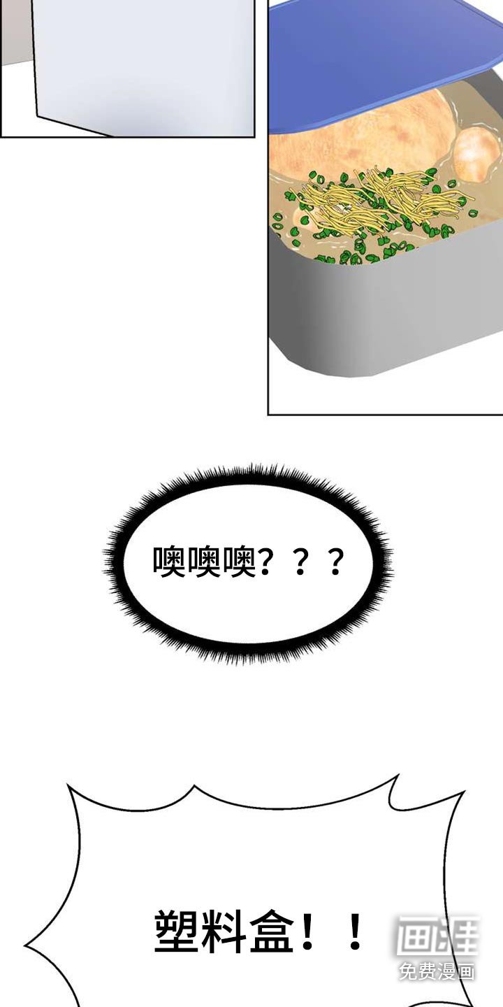 第97章：禁止使用