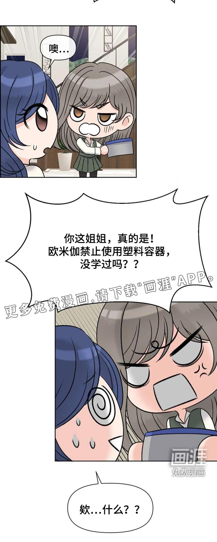 第97章：禁止使用