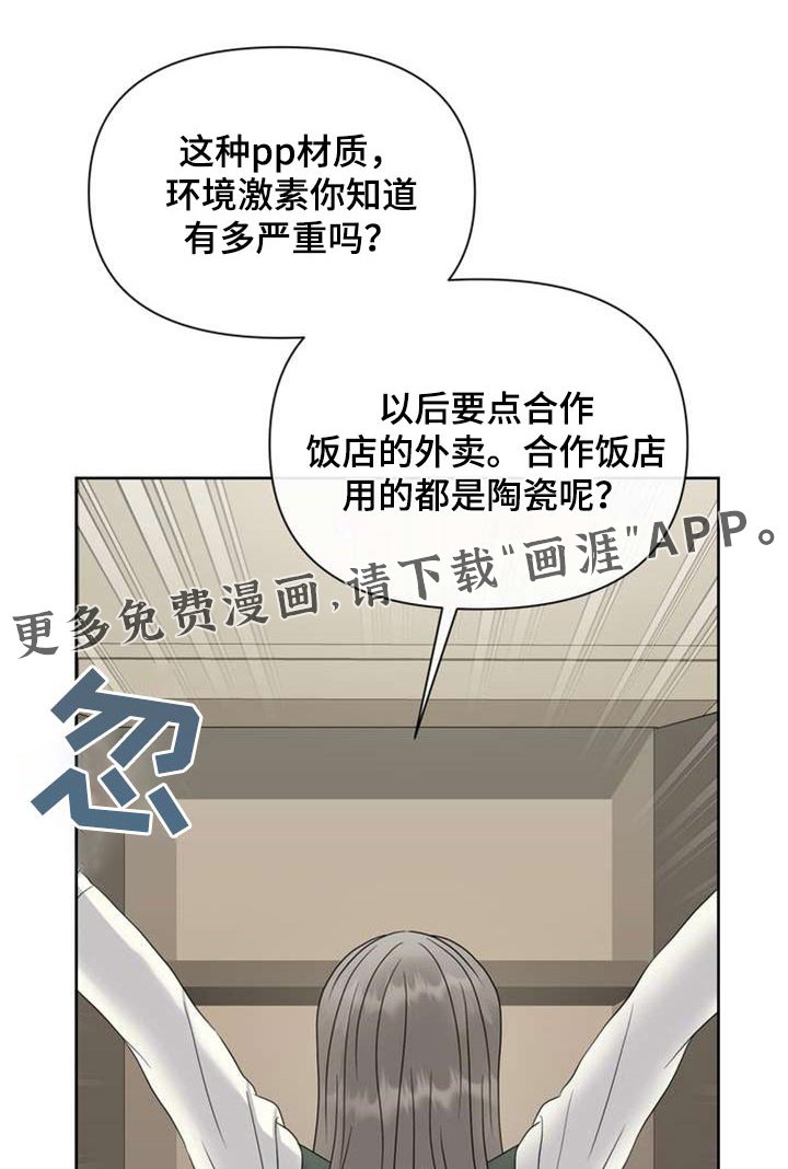 第98章：好朋友