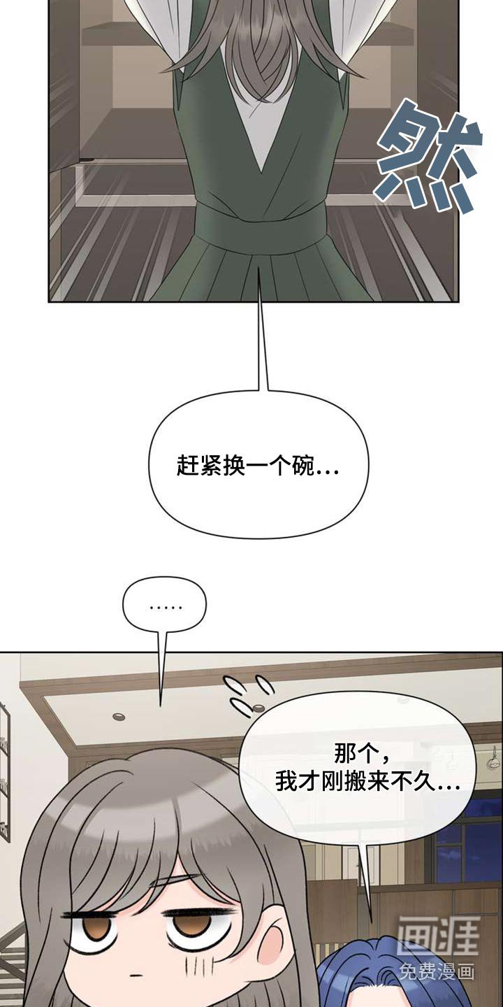 第98章：好朋友