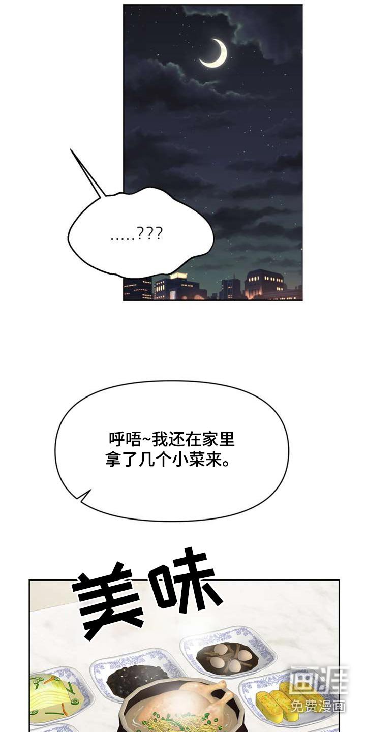 第98章：好朋友