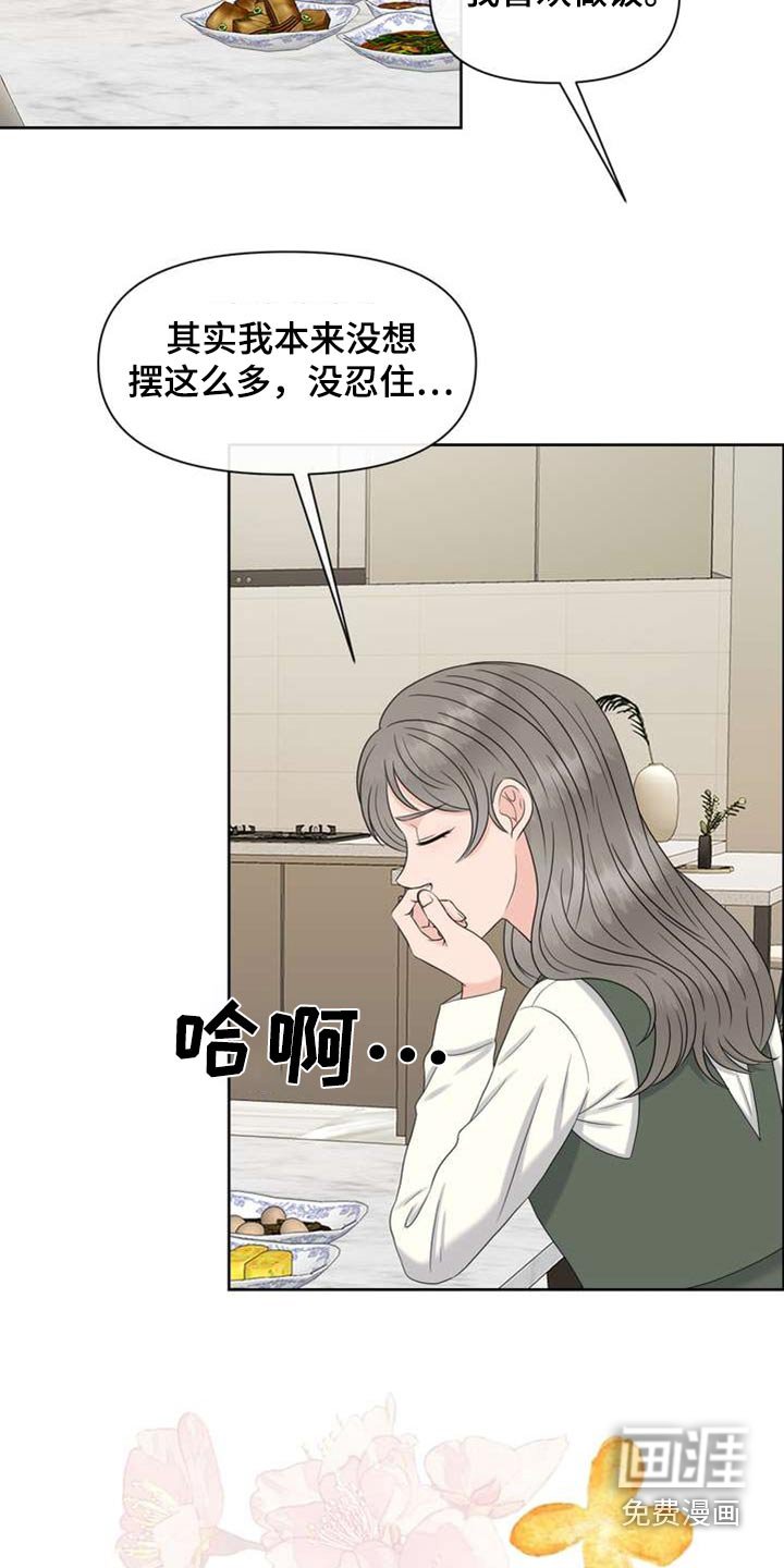 第98章：好朋友