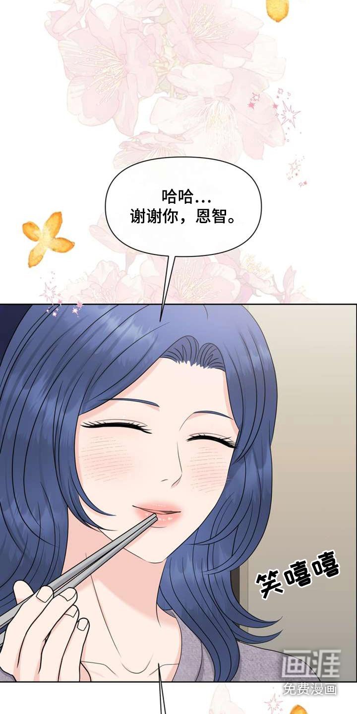 第98章：好朋友