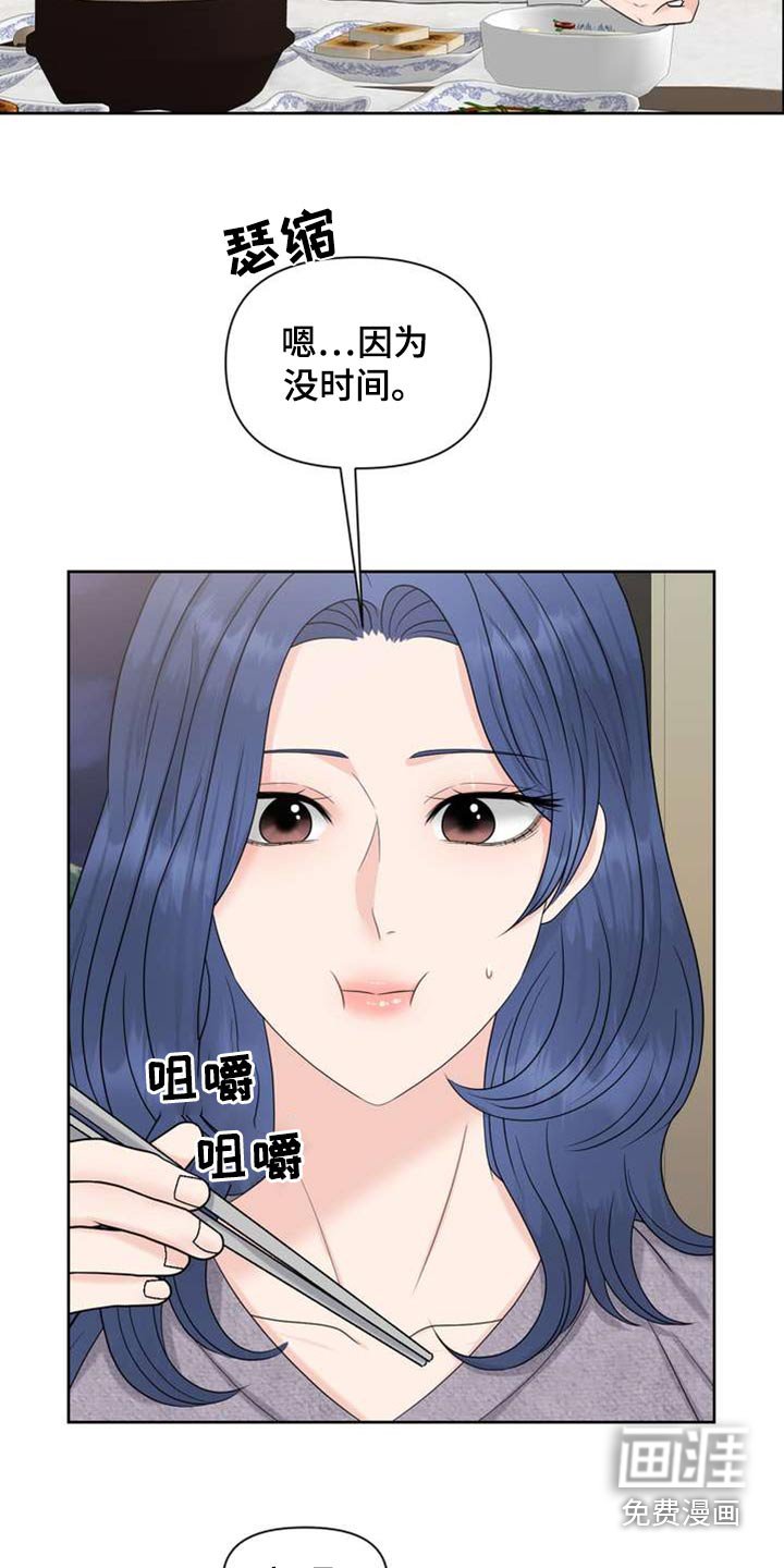 第98章：好朋友