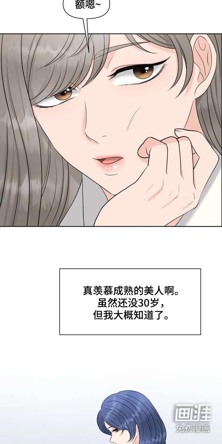 第98章：好朋友