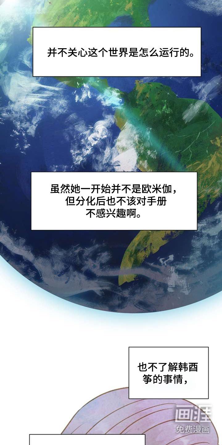 第98章：好朋友
