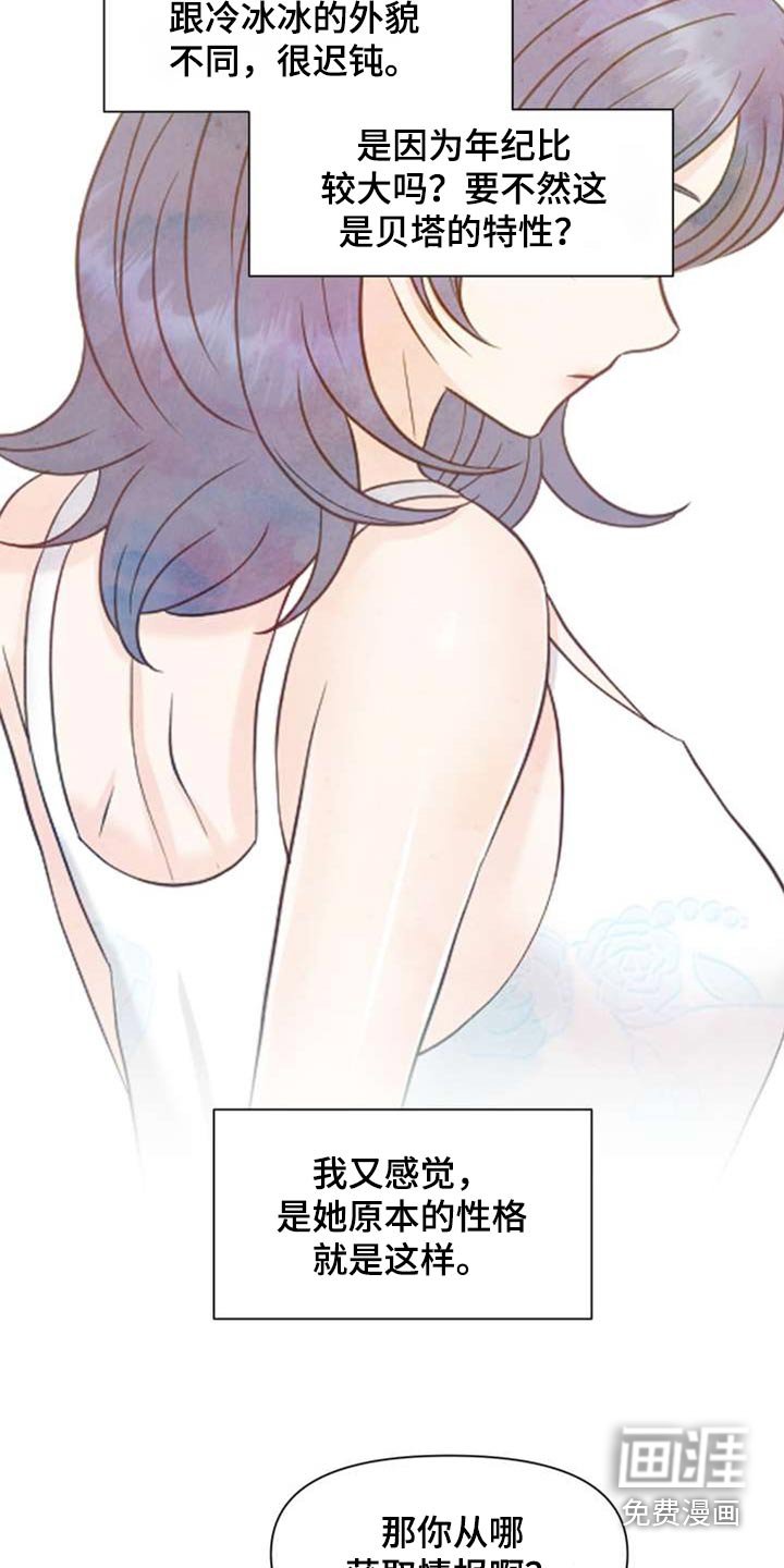 第98章：好朋友