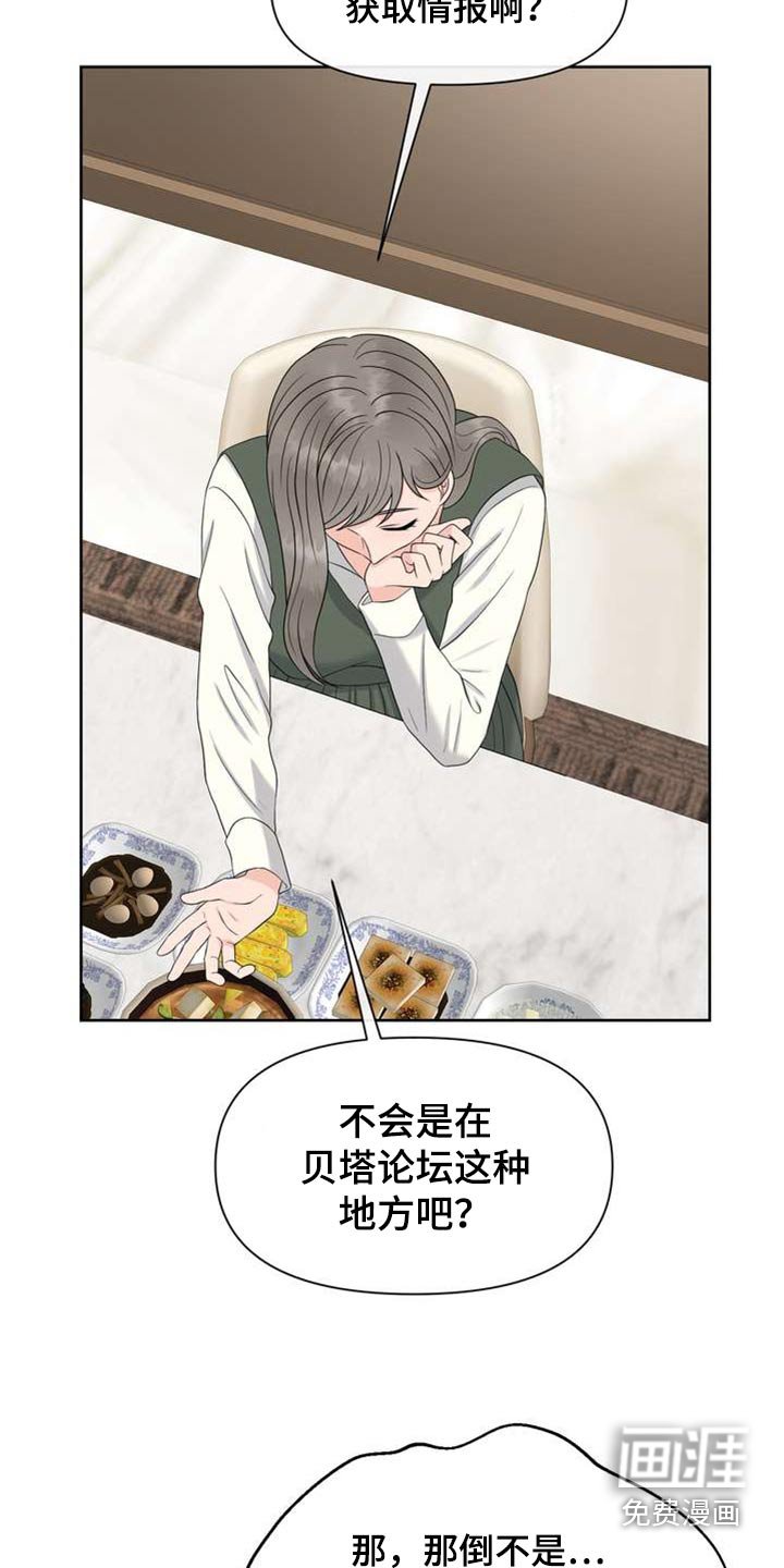 第98章：好朋友