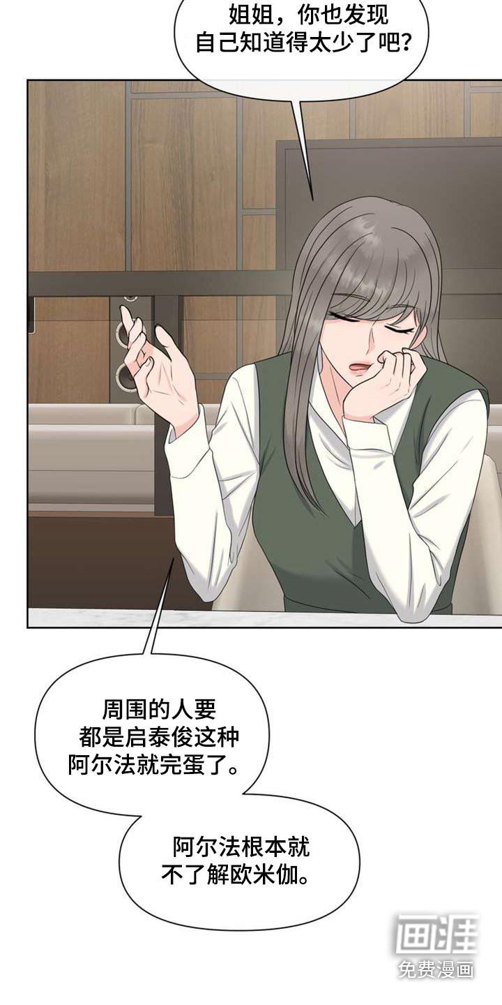 第98章：好朋友