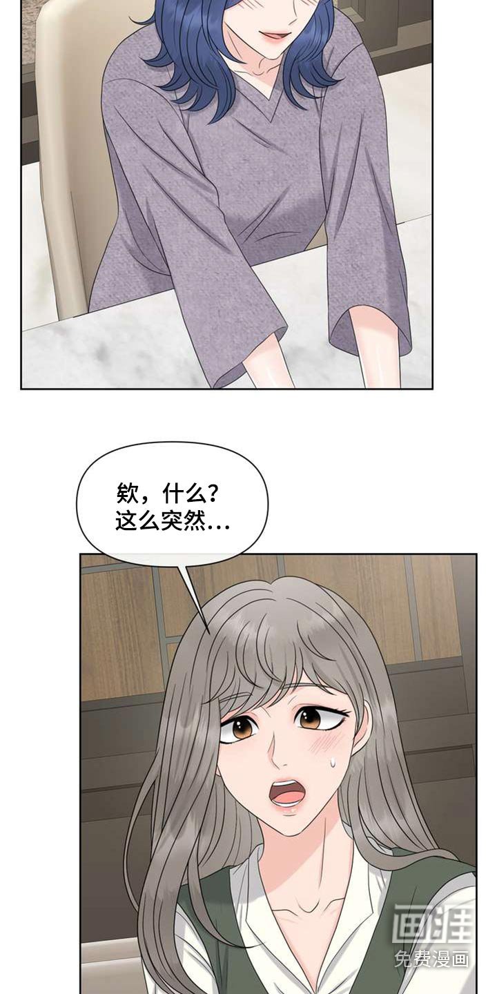 第98章：好朋友