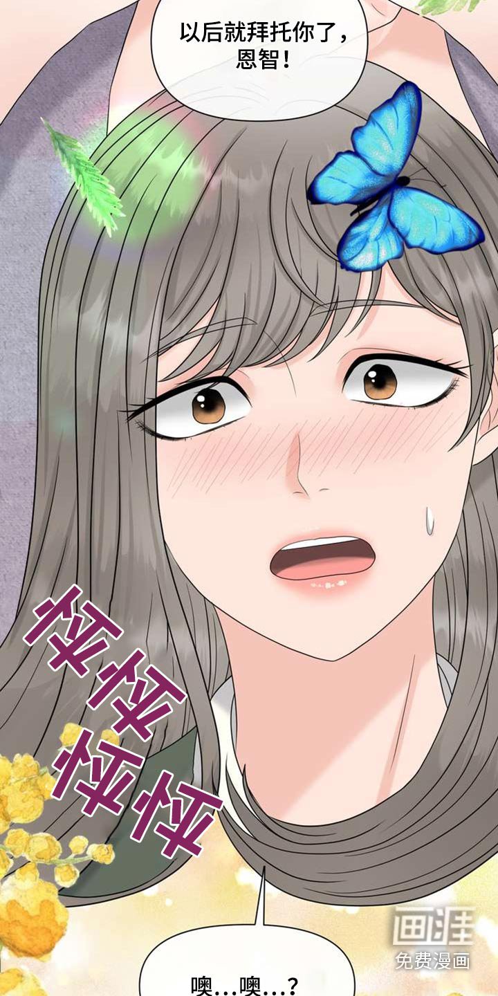 第98章：好朋友