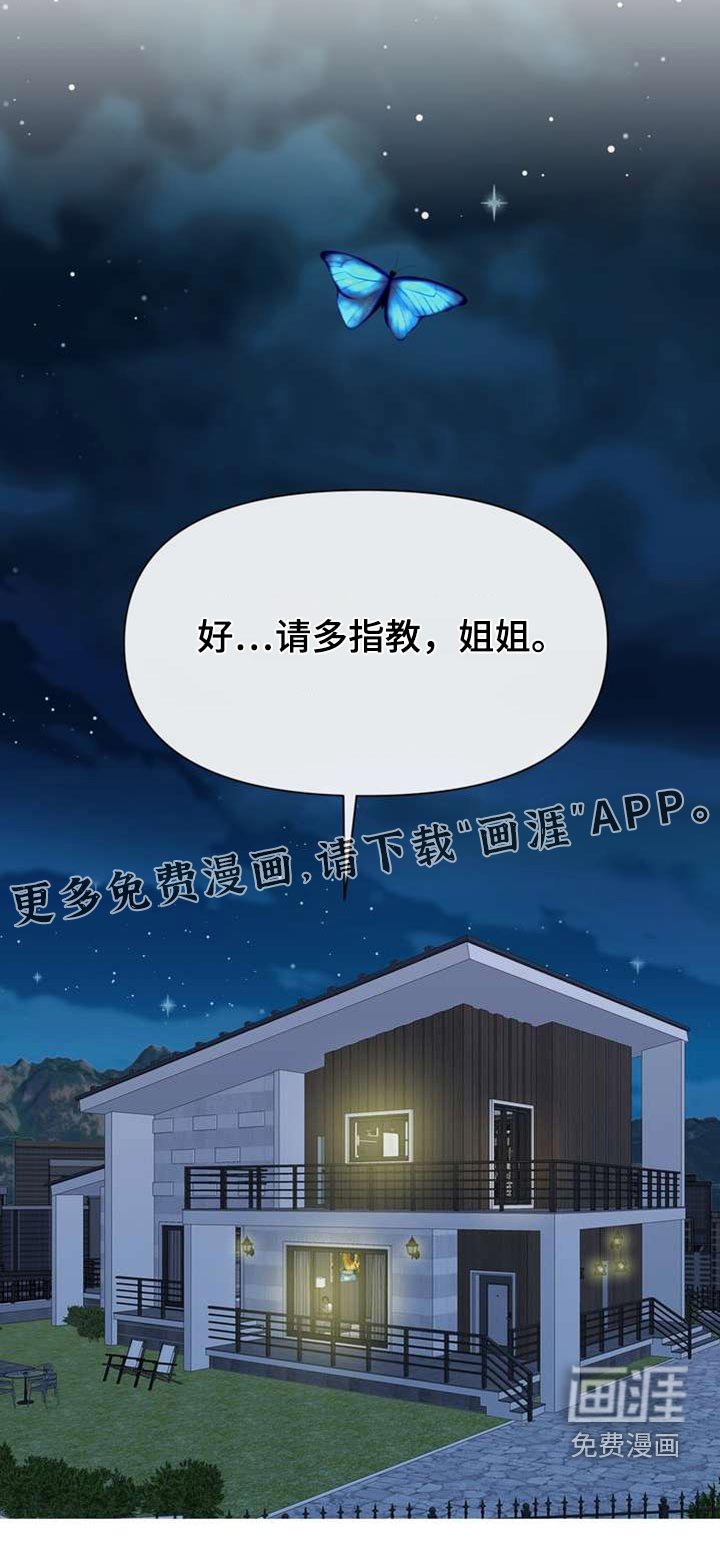 第98章：好朋友
