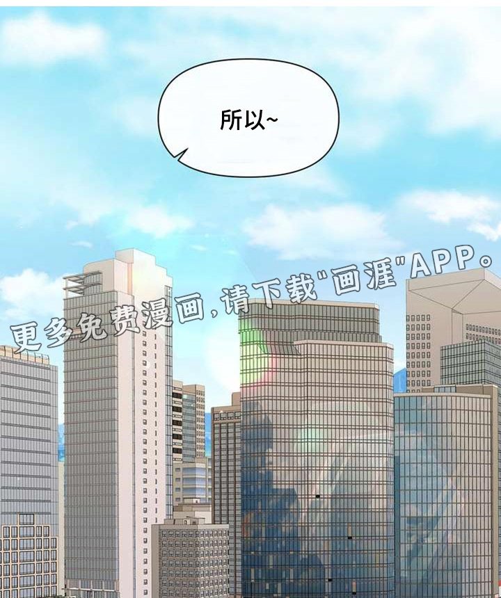 第99章：开始吧