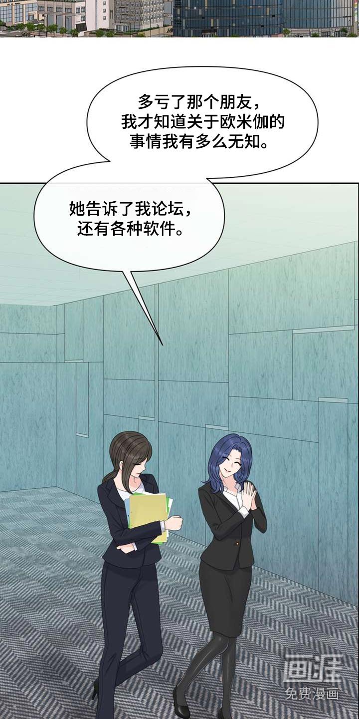 第99章：开始吧