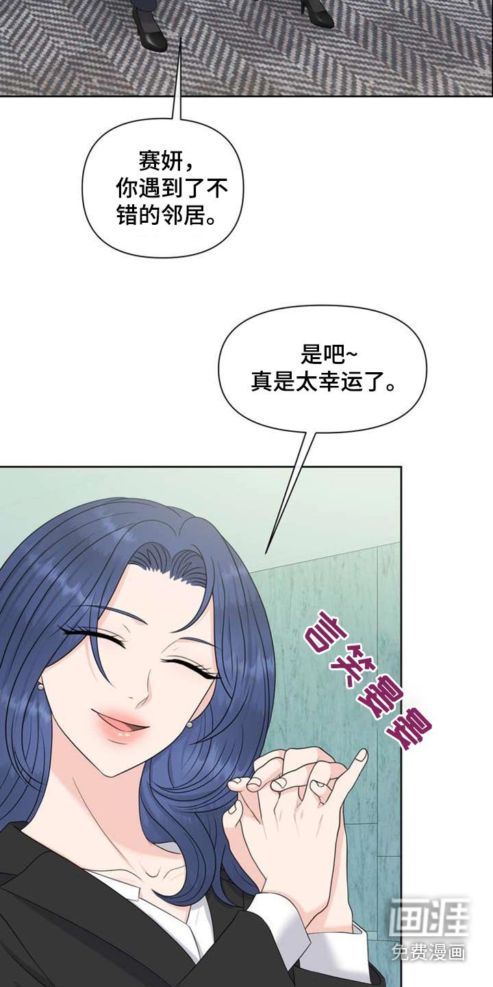 第99章：开始吧