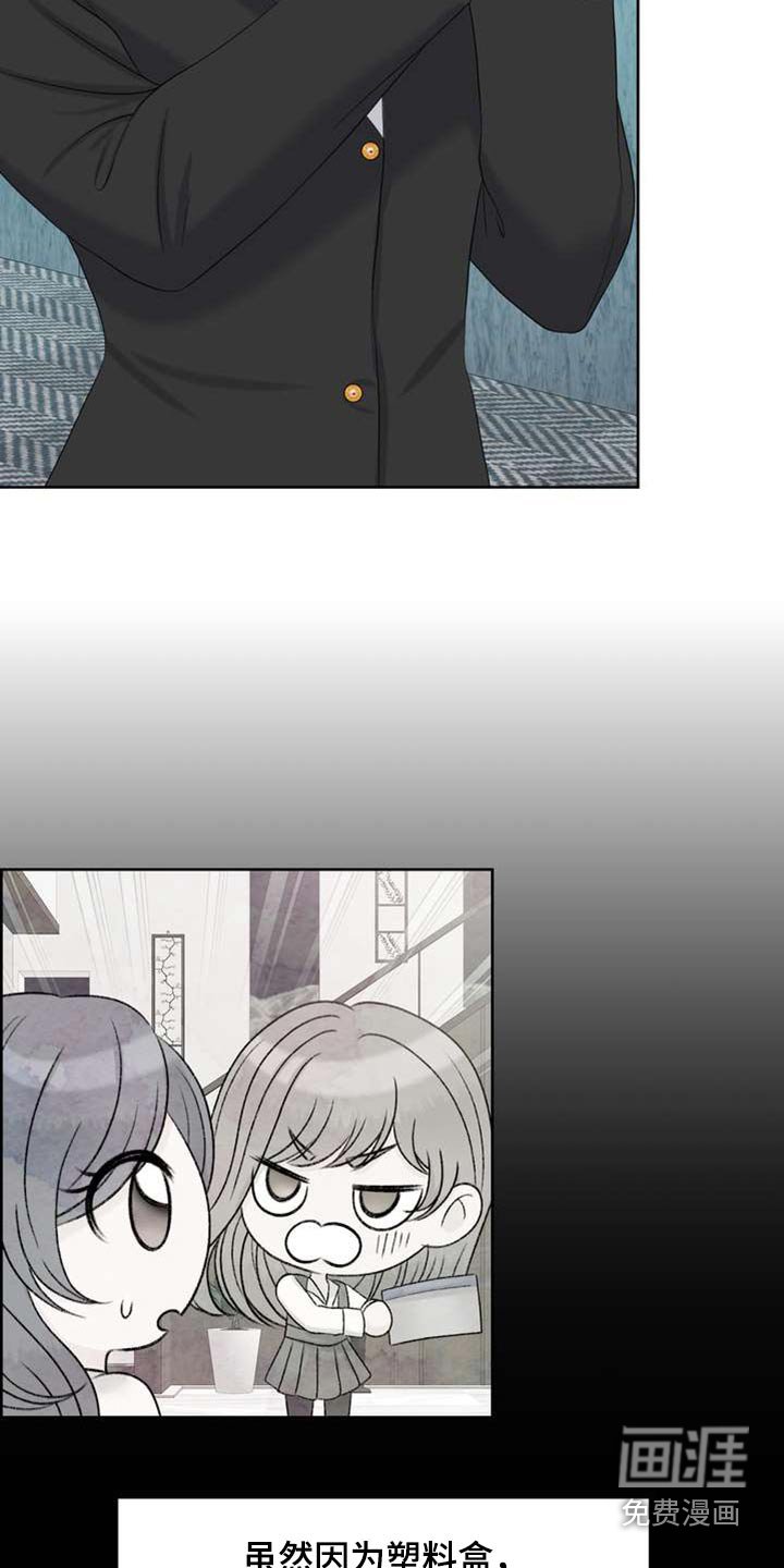 第99章：开始吧