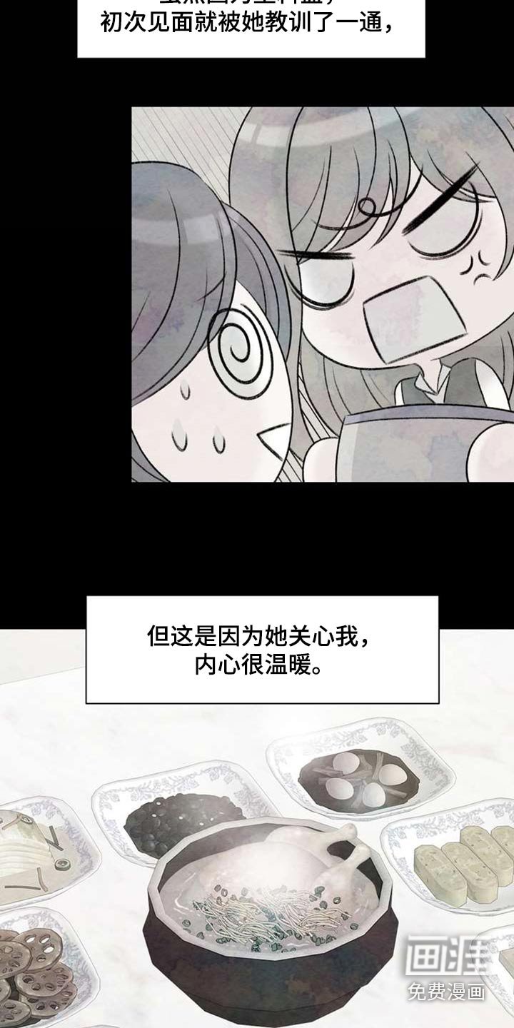 第99章：开始吧
