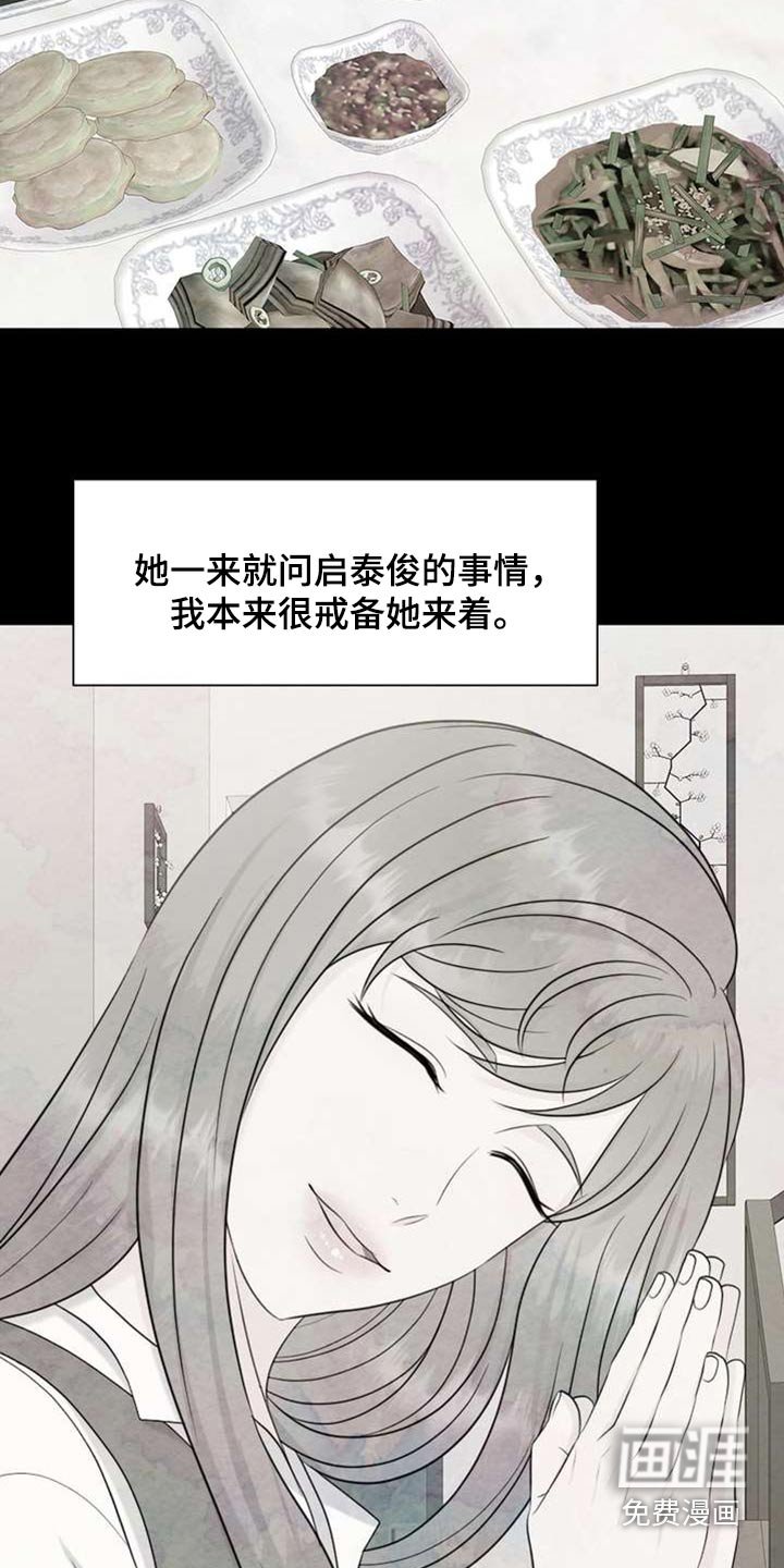 第99章：开始吧