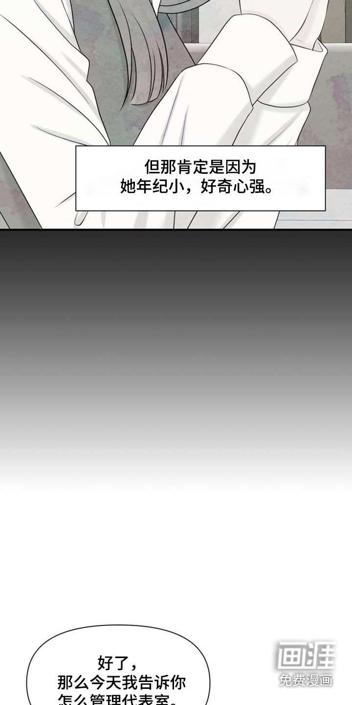第99章：开始吧