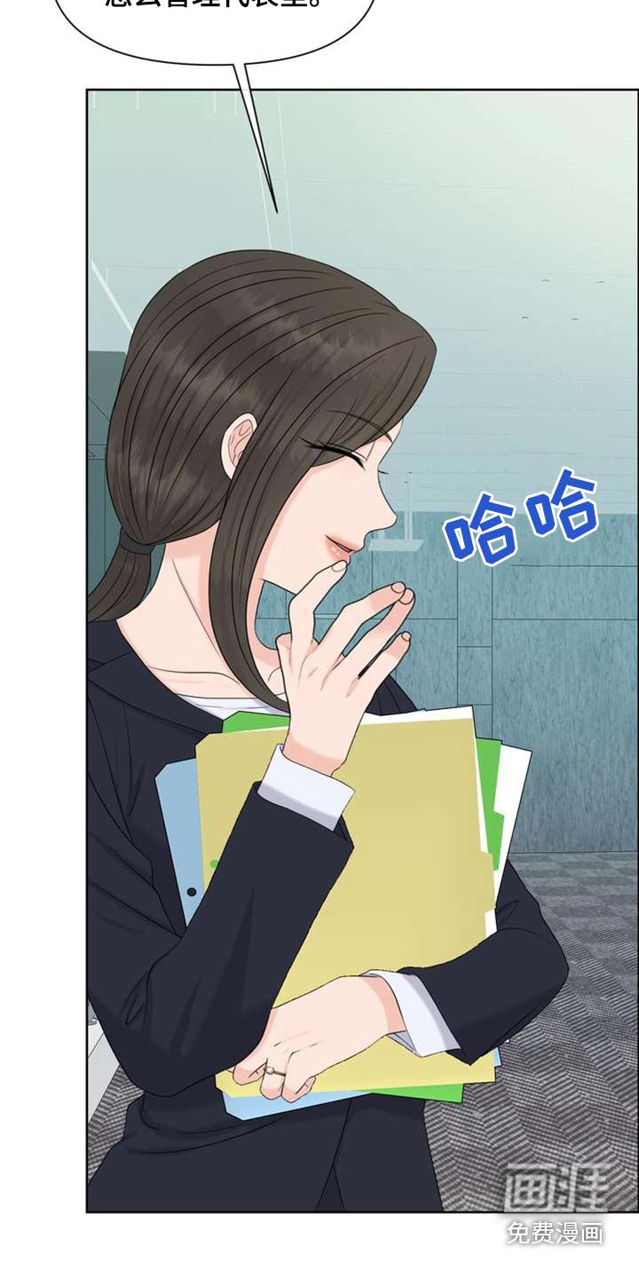 第99章：开始吧
