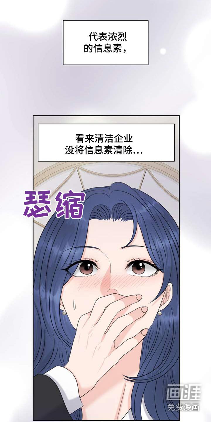 第99章：开始吧