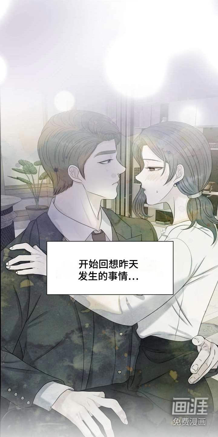 第99章：开始吧